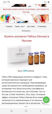 эскорт модель Эвелина , Владимир